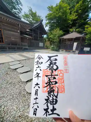 石都々古和気神社(福島県)