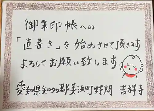 吉祥寺のその他建物