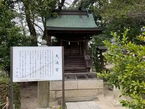 玉井宮東照宮の{uncategorized: "未分類", other: "その他", undefined: "問題あり", building: "その他建物", grave: "お墓", sacred_gate: "鳥居", guardian: "狛犬", statue: "像", buddha: "仏像", history: "歴史", nature: "自然", garden: "庭園", animal: "動物", pagoda: "塔", temizu: "手水舎", mountain_gate: "山門・神門", sanctuary: "本殿・本堂", subordinate: "末社・摂社", art: "芸術", scenery: "景色", jizo: "地蔵", ema: "絵馬", goshuin: "御朱印", omikuji: "おみくじ", items: "授与品その他", amulet: "お守り", goshuincho: "御朱印帳", eats: "食事", festival: "お祭り", votive_dance: "神楽", shichigosan: "七五三参", wedding: "結婚式", experience: "体験その他", initially: "初詣", around: "周辺", anti_infection: "感染症対策"}