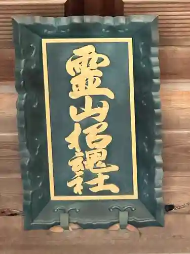 京都霊山護國神社(京都府)