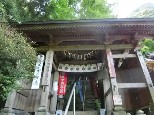 文殊仙寺の山門