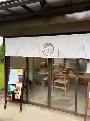 木幡山隠津島神社(二本松市)(福島県)