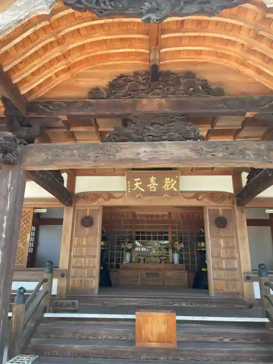 繁多寺(愛媛県)