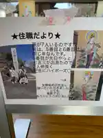 福泉寺のその他建物