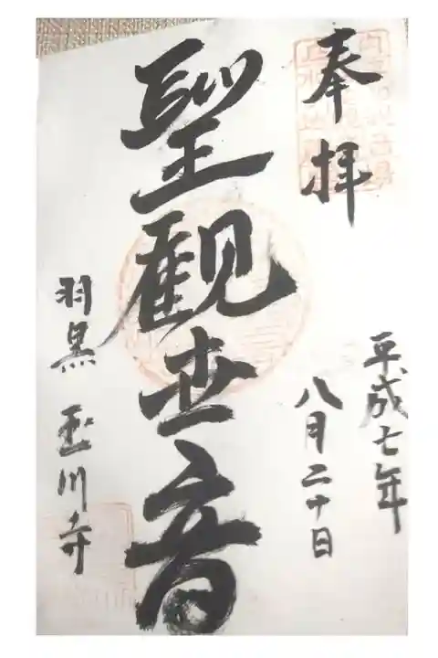 かなり前のものなので今頂けるかはわかりません。