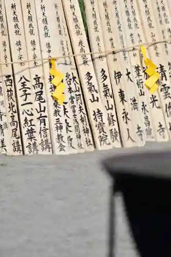 高尾山薬王院のお祭り