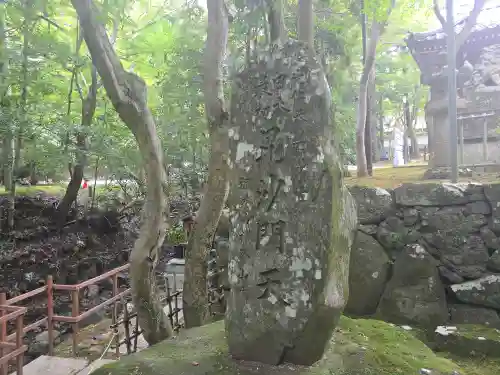 神峯山寺(大阪府)