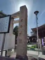 磐井神社(東京都)