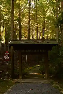 正伝護国禅寺(正伝寺･正傳寺)(京都府)