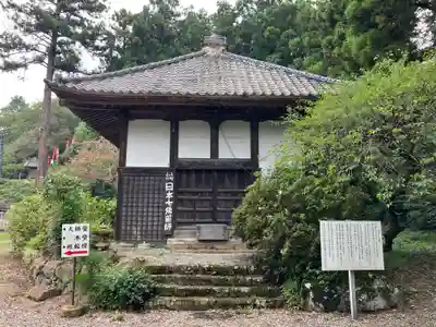 大慈寺(栃木県)