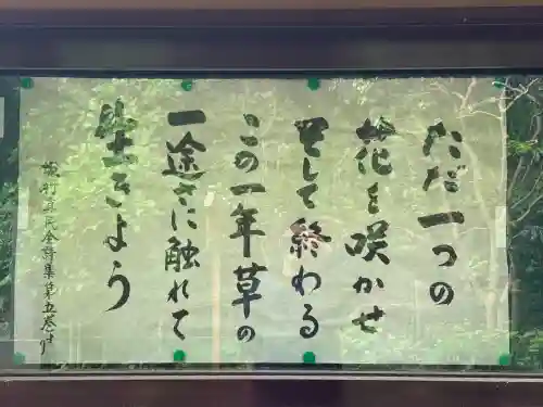 黄梅院（円覚寺塔頭）の{uncategorized: "未分類", other: "その他", undefined: "問題あり", building: "その他建物", grave: "お墓", sacred_gate: "鳥居", guardian: "狛犬", statue: "像", buddha: "仏像", history: "歴史", nature: "自然", garden: "庭園", animal: "動物", pagoda: "塔", temizu: "手水舎", mountain_gate: "山門・神門", sanctuary: "本殿・本堂", subordinate: "末社・摂社", art: "芸術", scenery: "景色", jizo: "地蔵", ema: "絵馬", goshuin: "御朱印", omikuji: "おみくじ", items: "授与品その他", amulet: "お守り", goshuincho: "御朱印帳", eats: "食事", festival: "お祭り", votive_dance: "神楽", shichigosan: "七五三参", wedding: "結婚式", experience: "体験その他", initially: "初詣", around: "周辺", anti_infection: "感染症対策"}