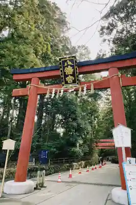 大崎八幡宮(宮城県)