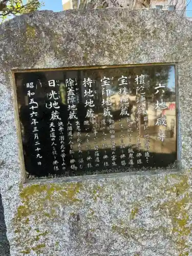 伝重寺の{uncategorized: "未分類", other: "その他", undefined: "問題あり", building: "その他建物", grave: "お墓", sacred_gate: "鳥居", guardian: "狛犬", statue: "像", buddha: "仏像", history: "歴史", nature: "自然", garden: "庭園", animal: "動物", pagoda: "塔", temizu: "手水舎", mountain_gate: "山門・神門", sanctuary: "本殿・本堂", subordinate: "末社・摂社", art: "芸術", scenery: "景色", jizo: "地蔵", ema: "絵馬", goshuin: "御朱印", omikuji: "おみくじ", items: "授与品その他", amulet: "お守り", goshuincho: "御朱印帳", eats: "食事", festival: "お祭り", votive_dance: "神楽", shichigosan: "七五三参", wedding: "結婚式", experience: "体験その他", initially: "初詣", around: "周辺", anti_infection: "感染症対策"}