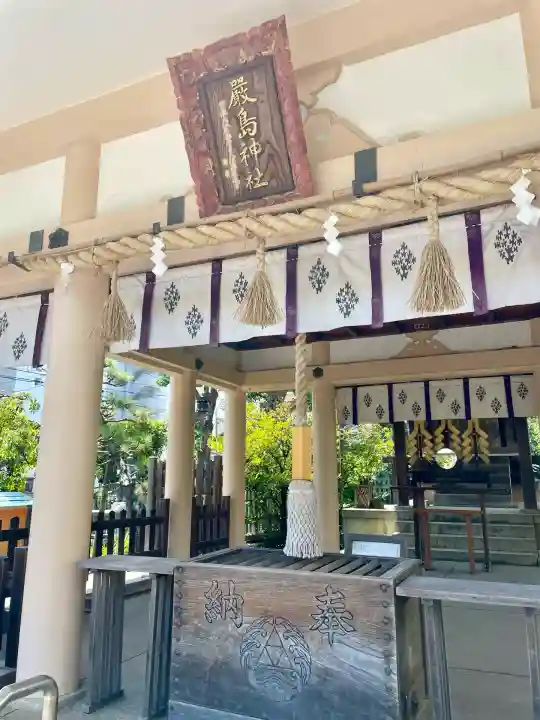 嚴島神社(神奈川県)