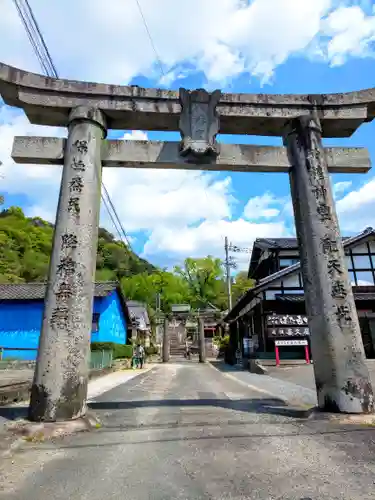 綾部八幡神社の鳥居