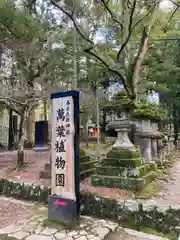 春日大社の建物その他