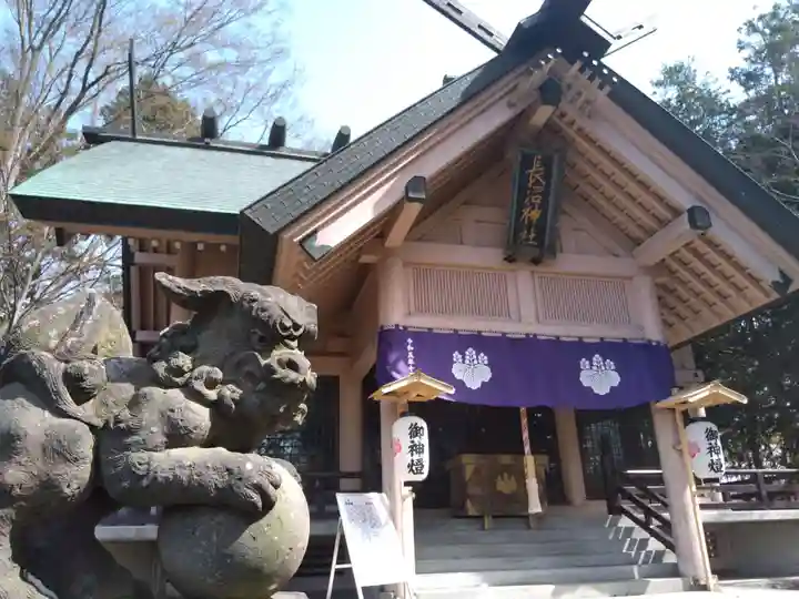 長沼神社(北海道)