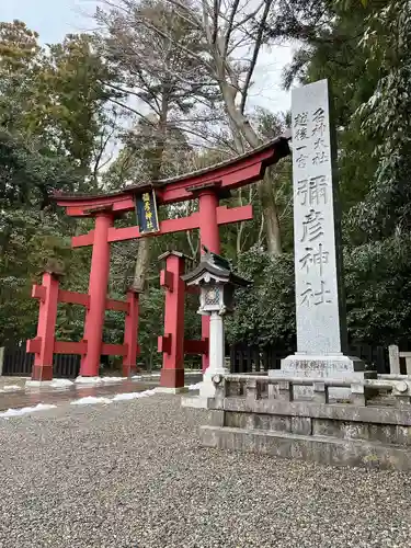 彌彦神社の鳥居