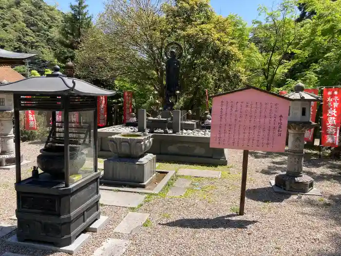 温泉寺の建物その他