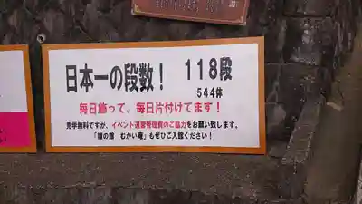 素盞嗚神社のその他建物