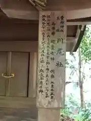 貴船神社の建物その他