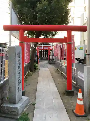 雷電稲荷神社(東京都)