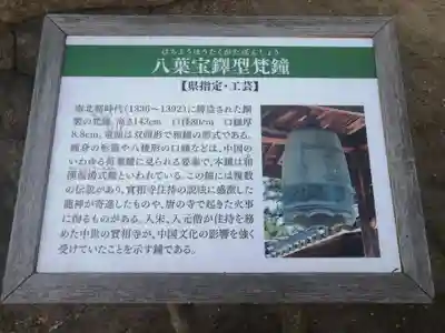 実相寺のその他建物