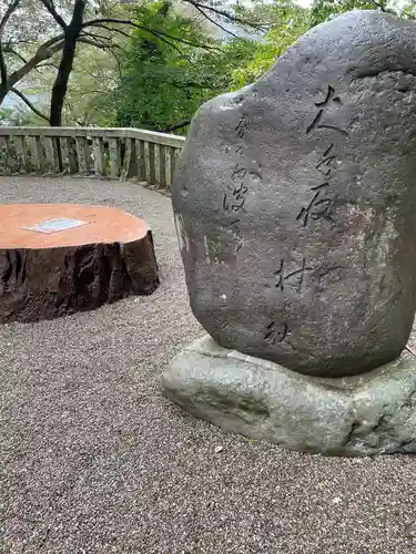 白山比咩神社(石川県)