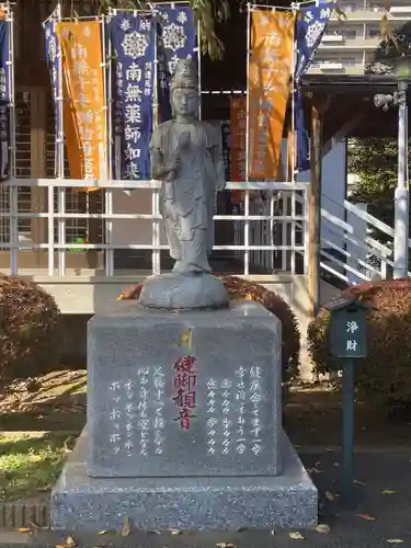 長栄寺の仏像