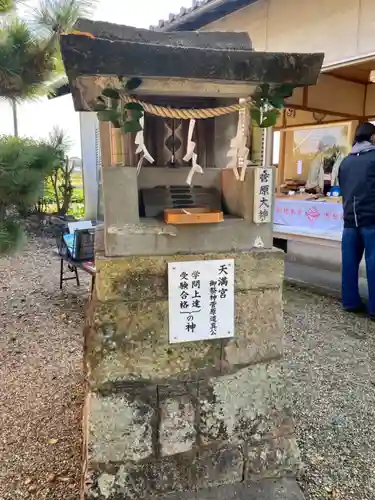 春日神社の末社