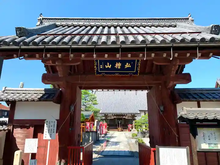 宗安寺(滋賀県)
