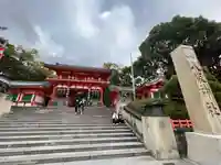 八坂神社(祇園さん)(京都府)