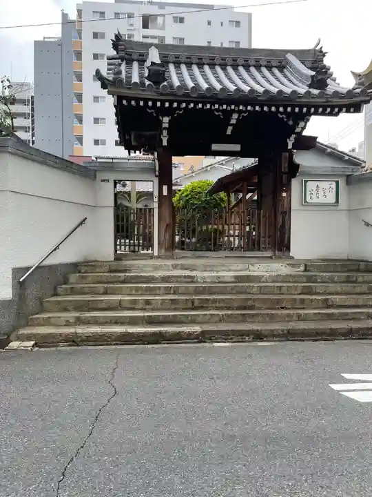 正念寺の山門・神門