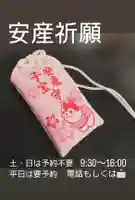 手力雄神社(岐阜県)