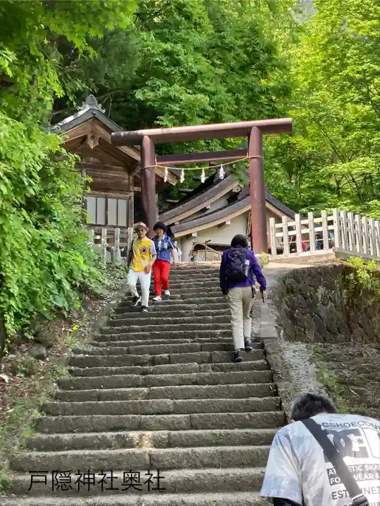 戸隠神社奥社(長野県)