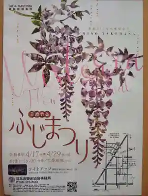 竹鼻別院(岐阜県)