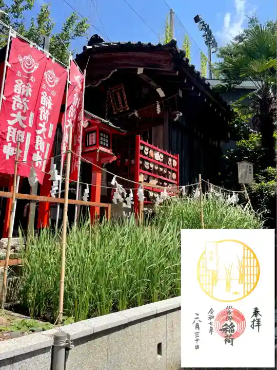 下神明天祖神社(東京都)