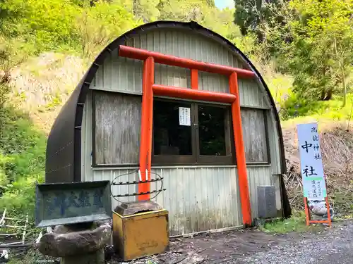 髙龍神社 中社(新潟県)