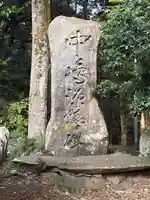 西明寺(栃木県)