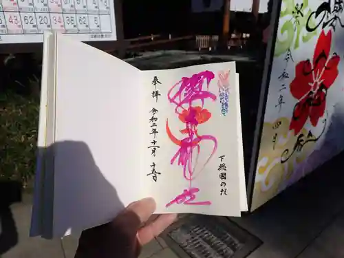 櫻木神社のその他建物