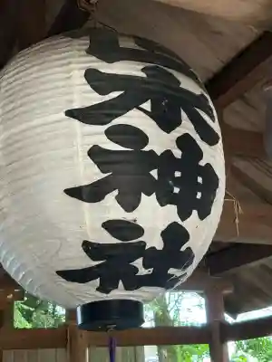 世木神社(三重県)