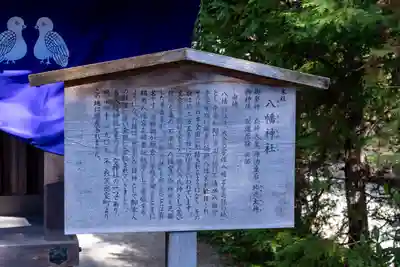 敷地神社（わら天神宮）(京都府)