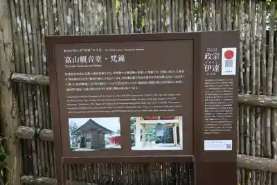大仰寺のその他建物