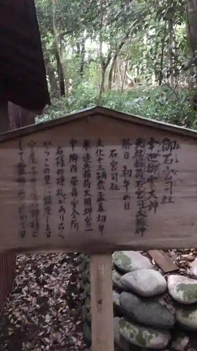 二川伏見稲荷のその他建物