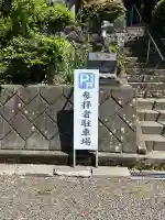 三峯神社(群馬県)