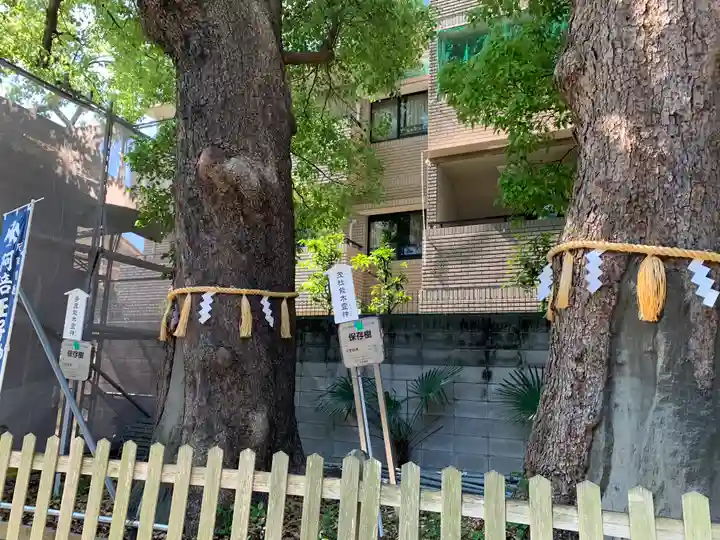 阿倍王子神社(大阪府)