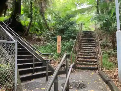 大豆戸不動尊跡(神奈川県)