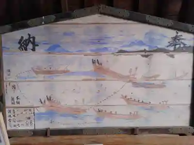 岩井神社(千葉県)