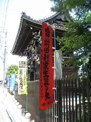 観音寺(愛知県)