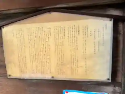 六孫王神社(京都府)